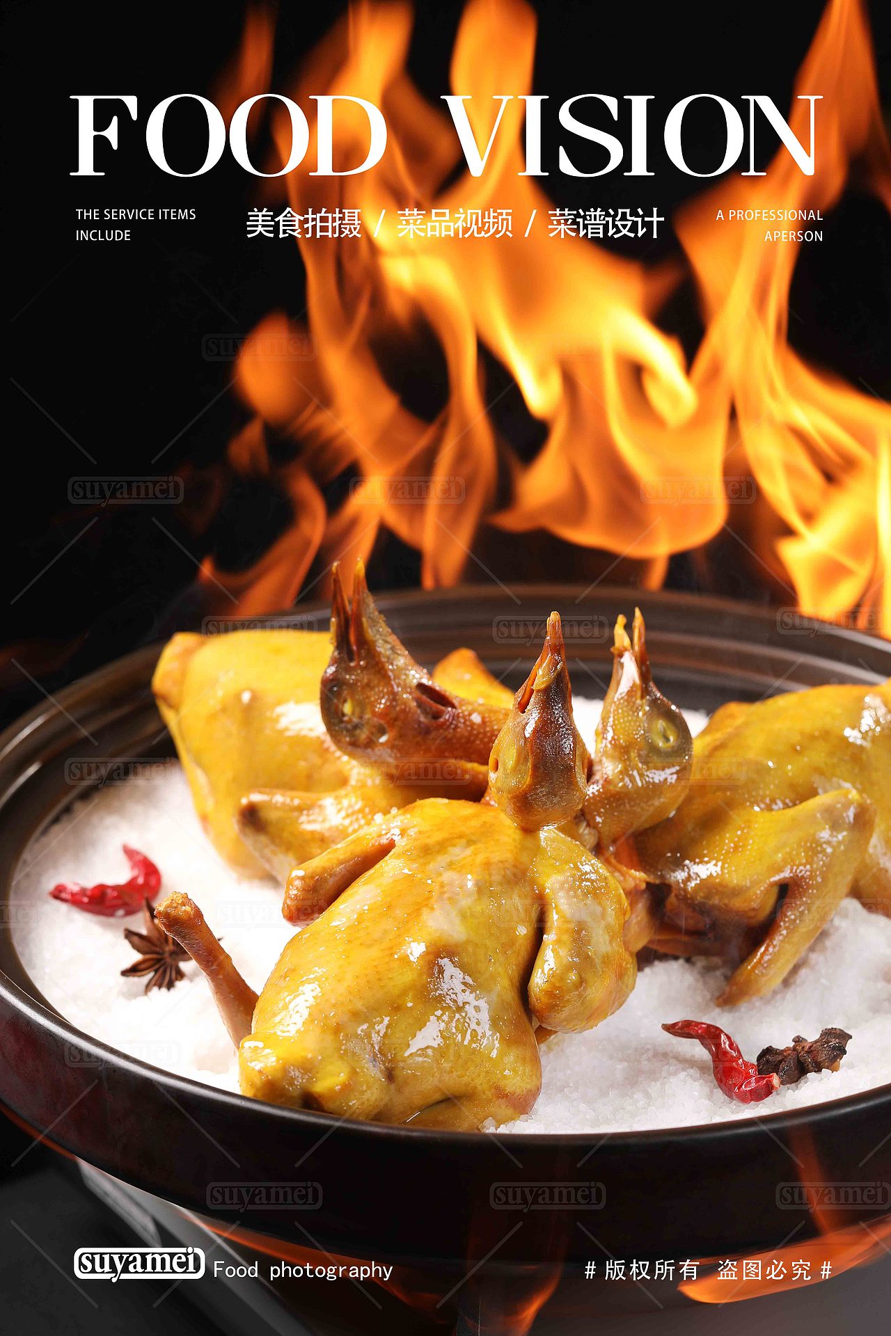 美食拍摄×湘畔田园，我要吃大餐。（图ZNDAxMzU0OTQ4） - 美食摄影 - 站酷设计师素雅美摄影部原创素材 - 站酷ZCOOL