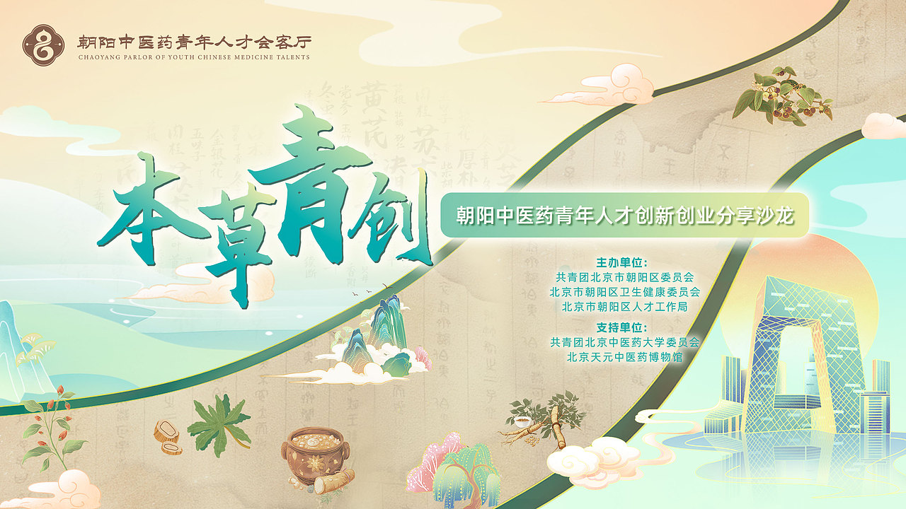 平面设计（图ZNDAxMzU0ODA4） - 海报 - 站酷设计师不甜不原创素材 - 站酷ZCOOL