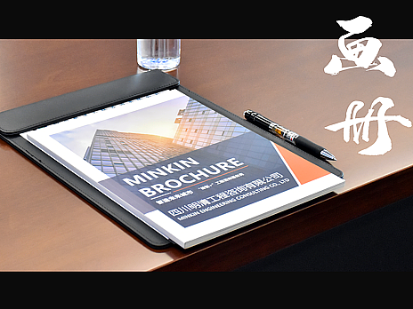 【平面物料】企业宣传画册|工程服务咨询|商务科技未来