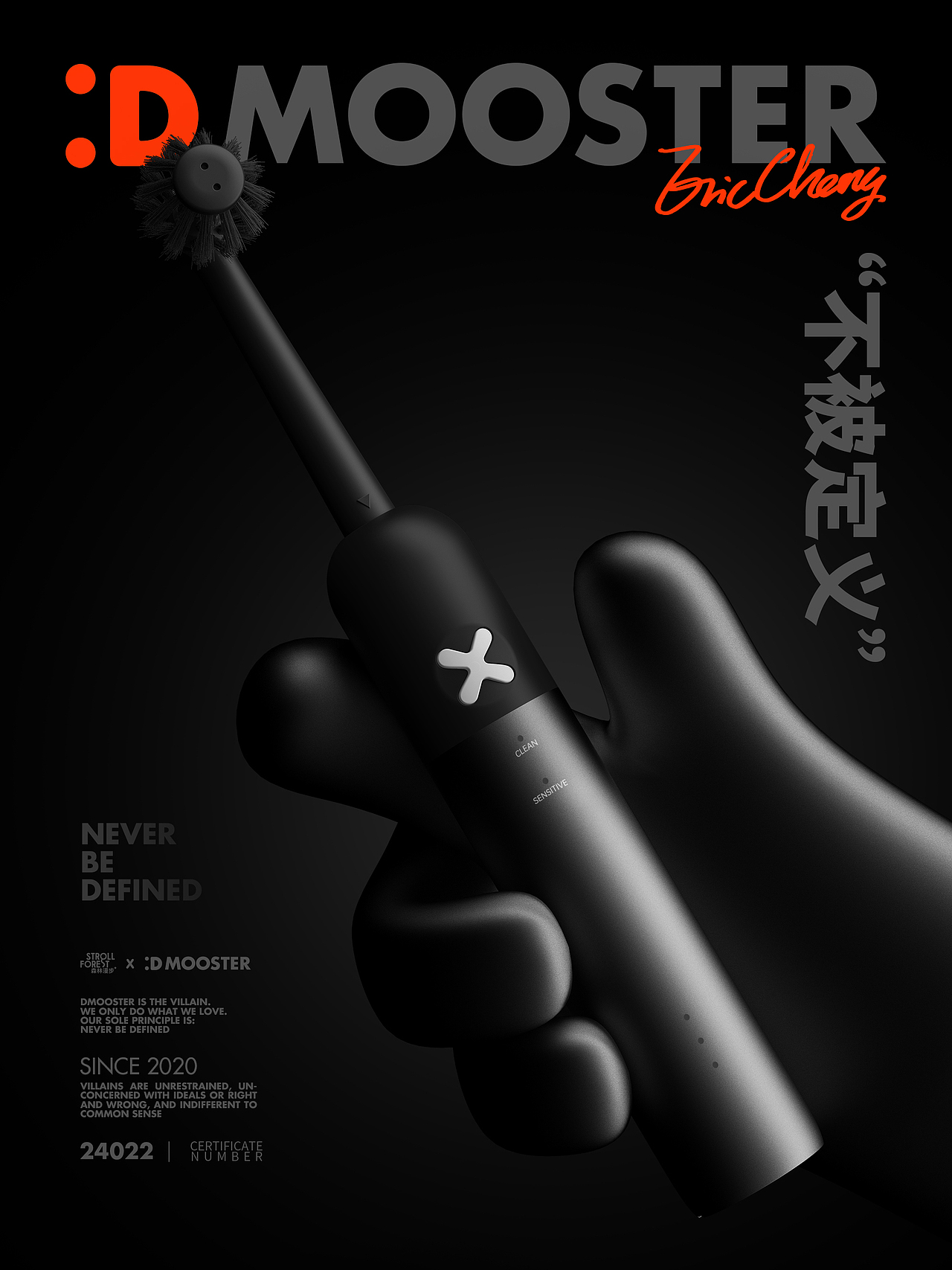 D MOOSTER® | 镜花水月S01 创新电动牙刷（图ZNDAxMzU1NDUy） - 生活用品 - 站酷设计师DMOOSTER原创素材 - 站酷ZCOOL