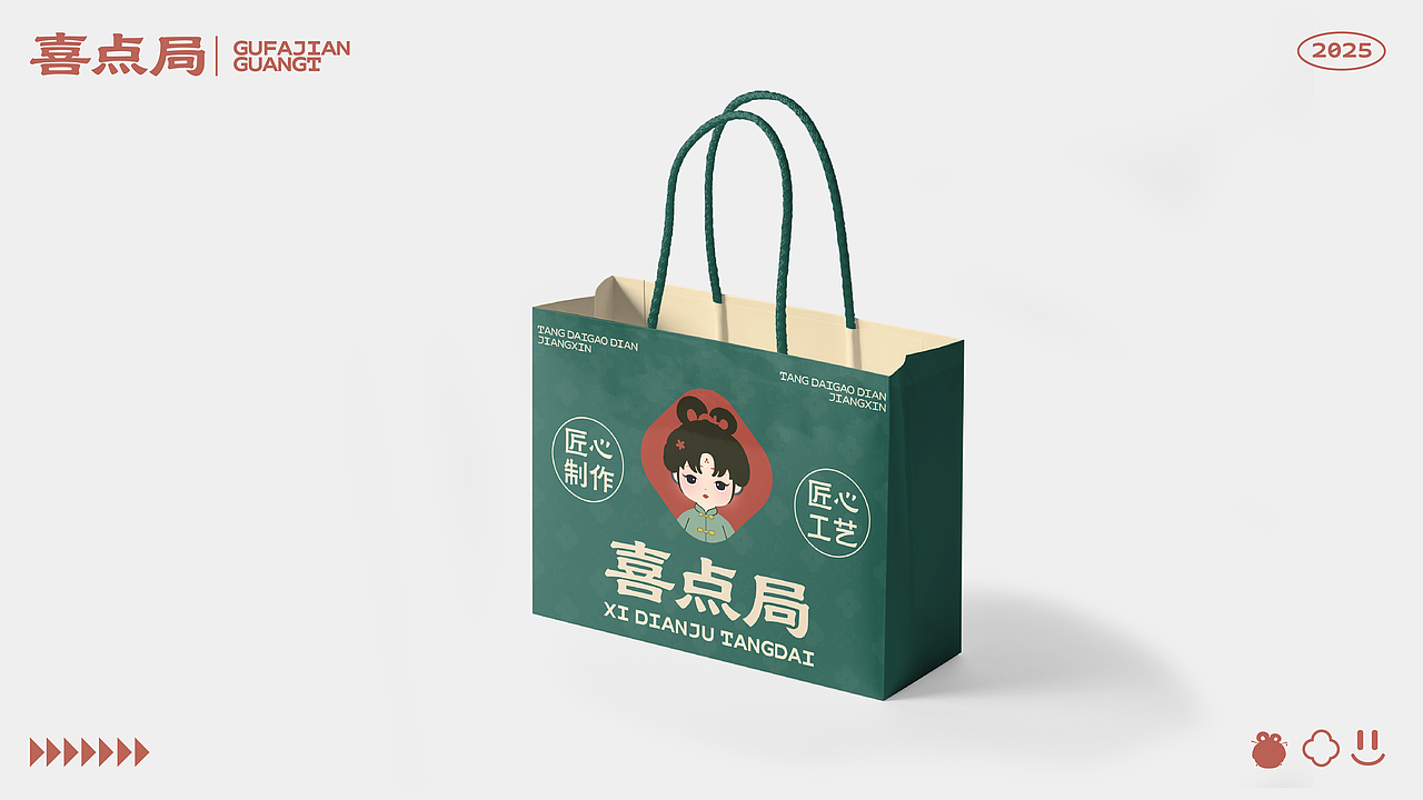 喜点局IP品牌（图ZNDAxMzU3Njky） - IP形象 - 站酷设计师Zero嘟嘟原创素材 - 站酷ZCOOL