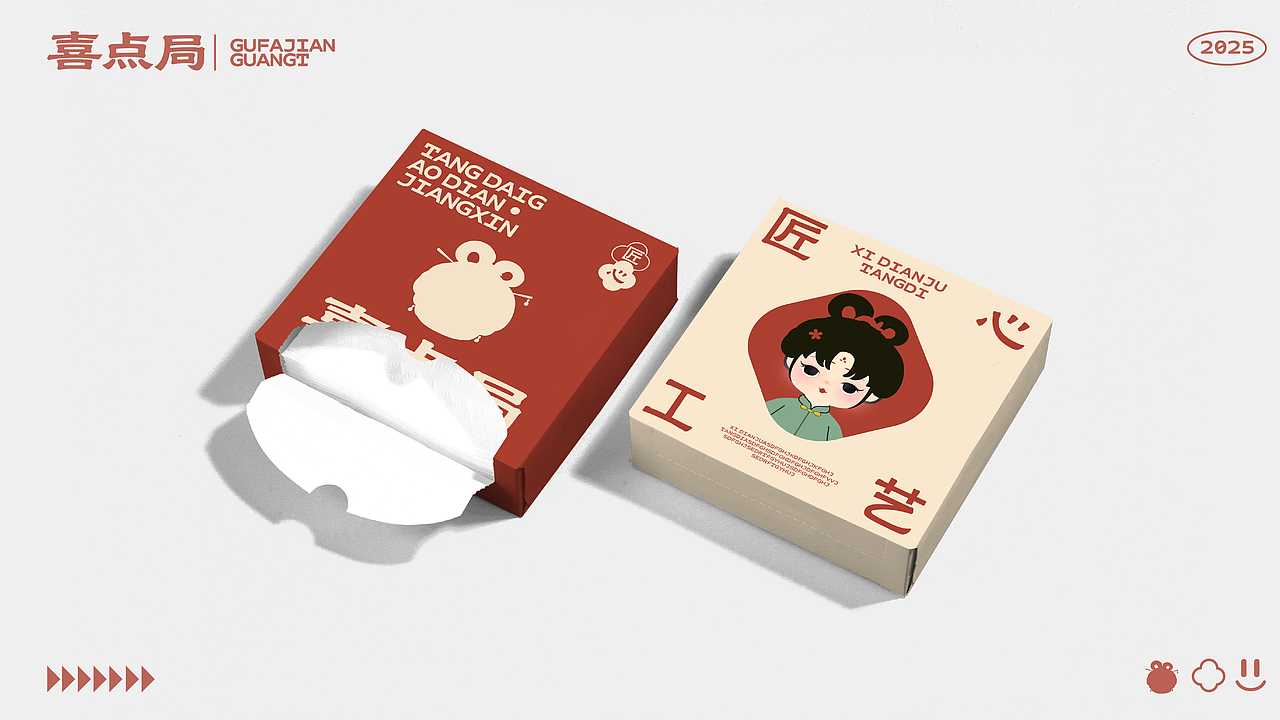 喜点局IP品牌（图ZNDAxMzU3NzAw） - IP形象 - 站酷设计师Zero嘟嘟原创素材 - 站酷ZCOOL