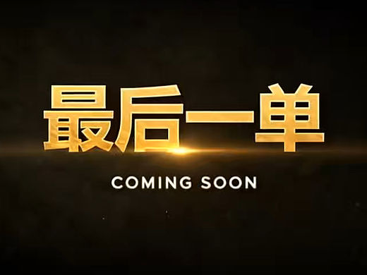 AI·送外卖顺手拯救世界？