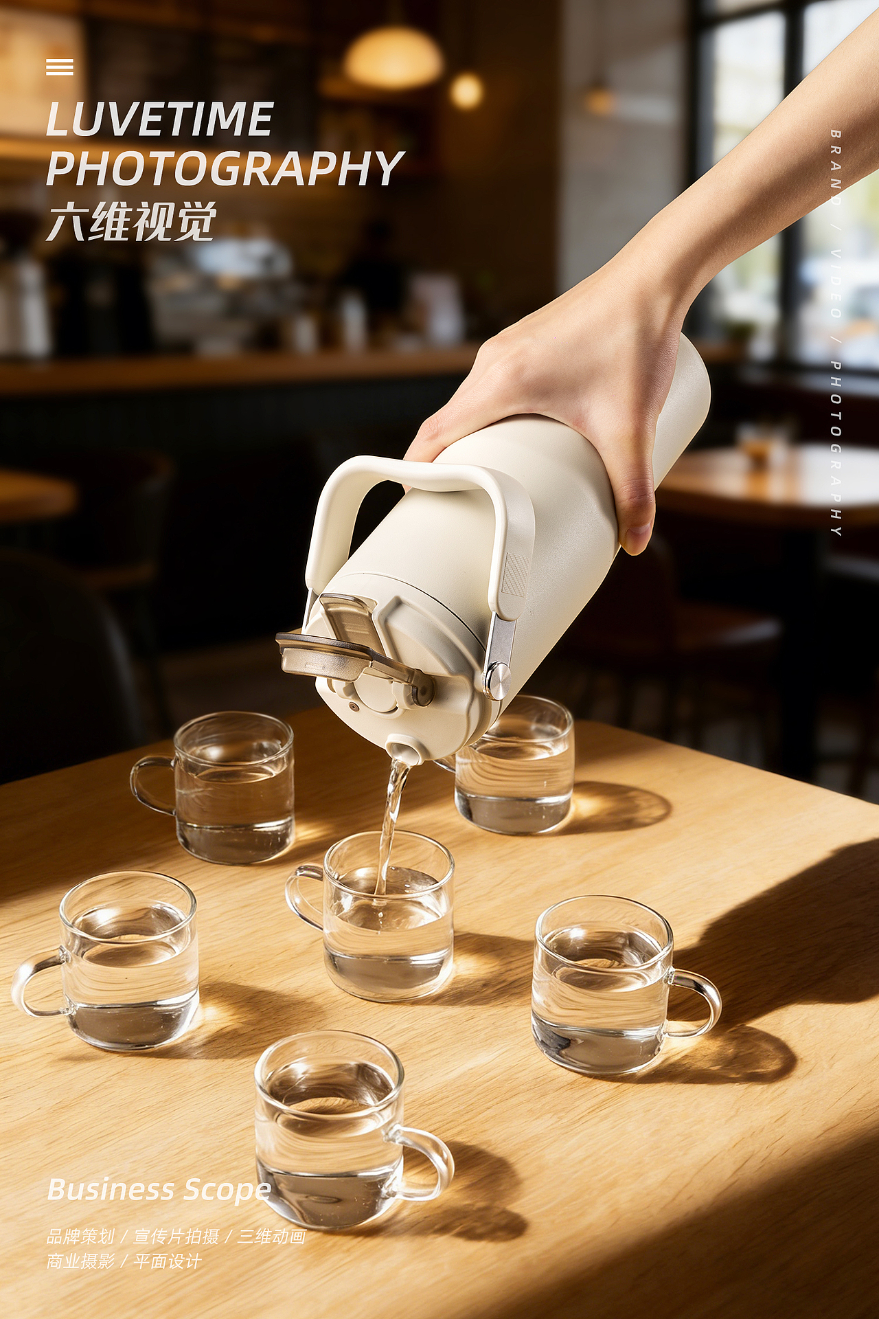 保温杯 | 爆款单品视觉全案 | 视觉精选 | 视频制作（图ZNDAxMzU3MzY0） - 电商 - 站酷设计师六维视觉原创素材 - 站酷ZCOOL
