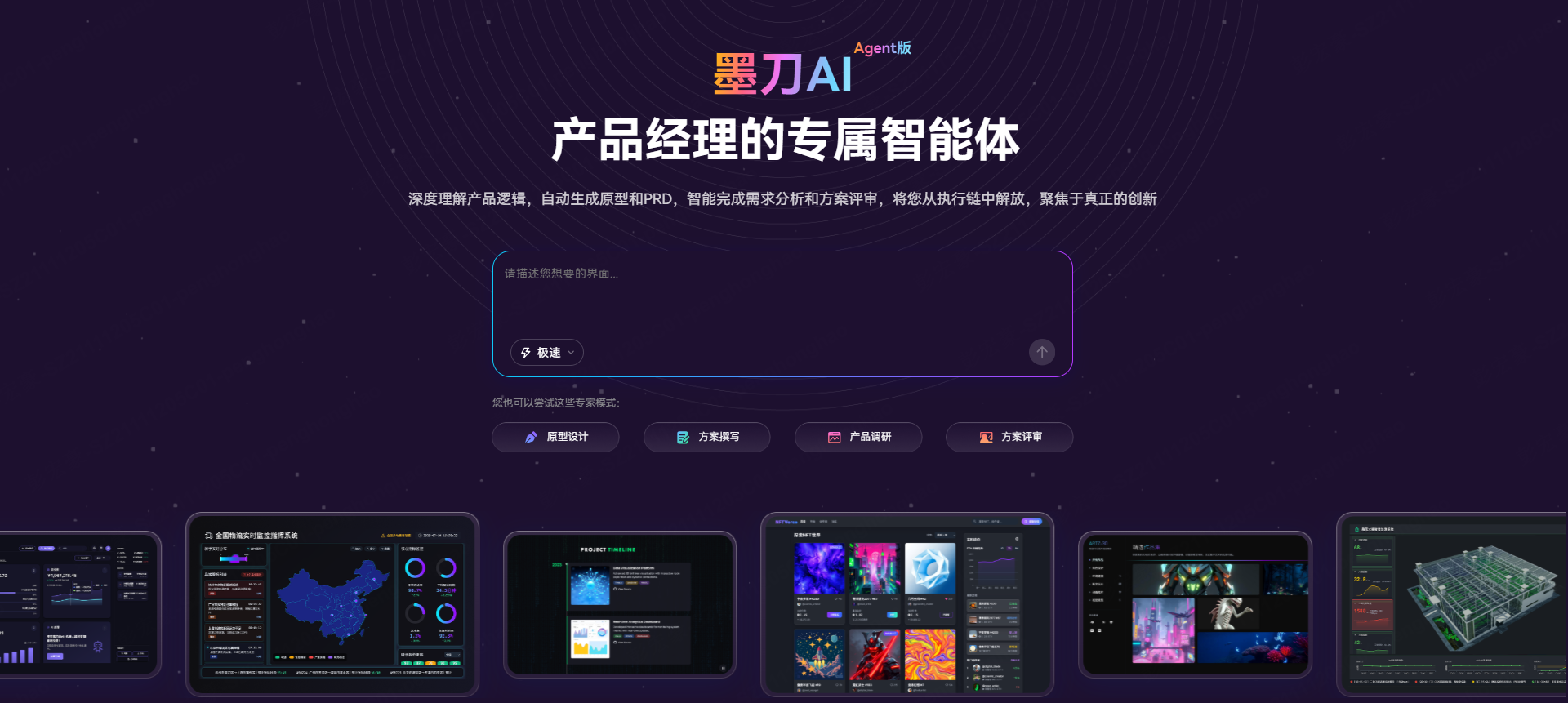 AI一键生成设计图，这5款工具为设计师省下大量时间（图ZMTUzNjc5ODQ=） - 教程 - 站酷设计师设计师皮卡原创素材 - 站酷ZCOOL