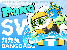 IP形象设计