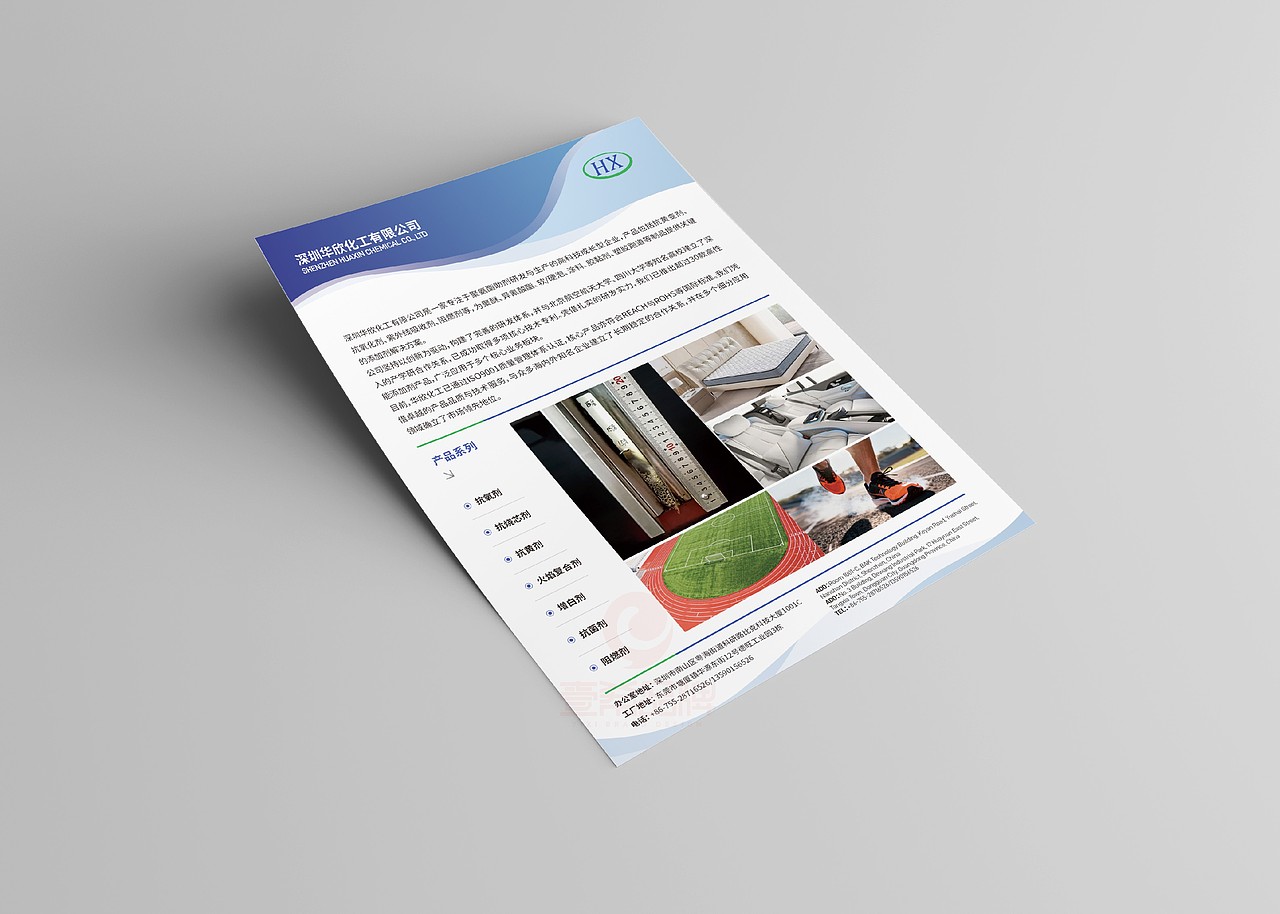 一希品牌设计--单页，彩页，DM系列设计（图ZNDAxMzU4Nzg0） - 海报 - 站酷设计师一希品牌设计原创素材 - 站酷ZCOOL