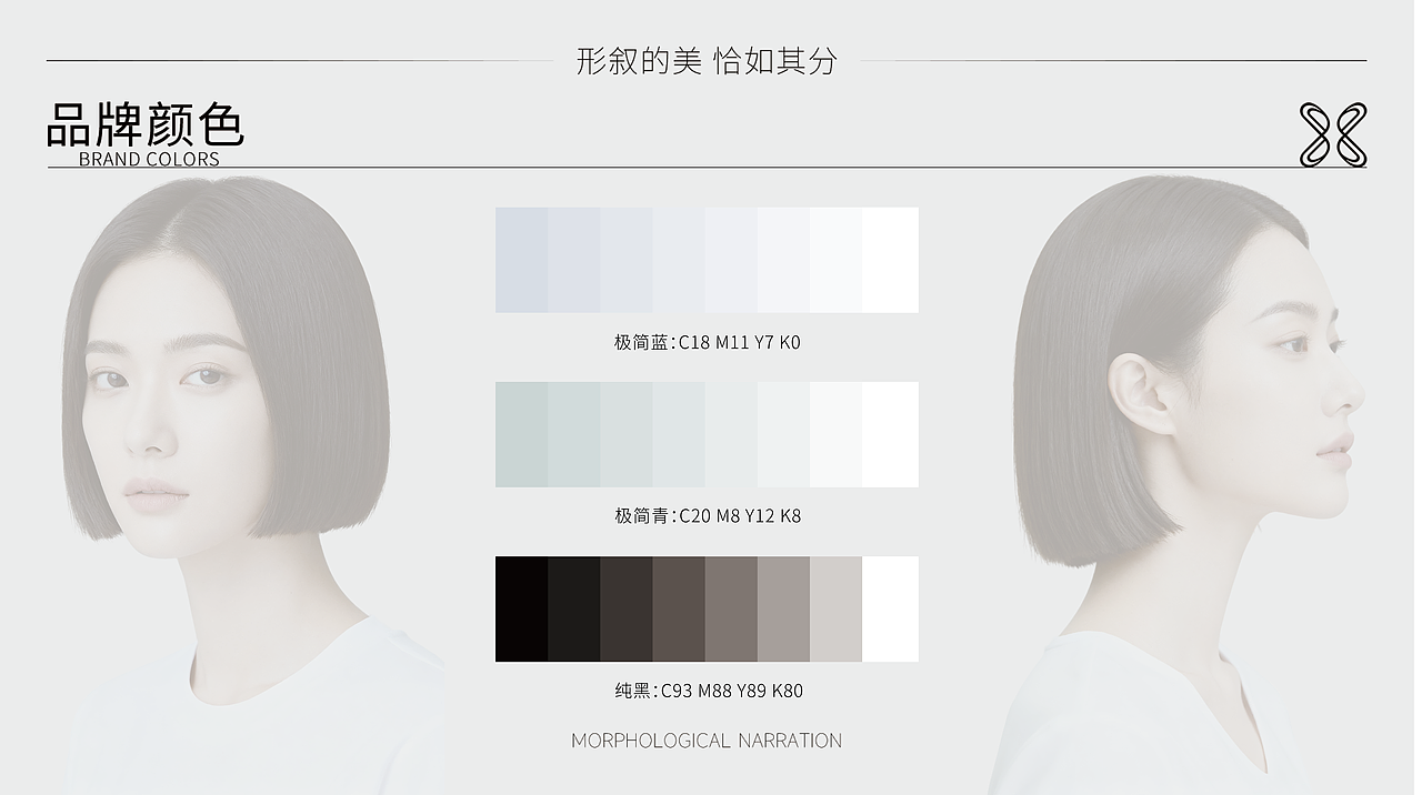 美发室vi设计（图ZNDAxMzU5MjI4） - 品牌 - 站酷设计师温热aaa原创素材 - 站酷ZCOOL