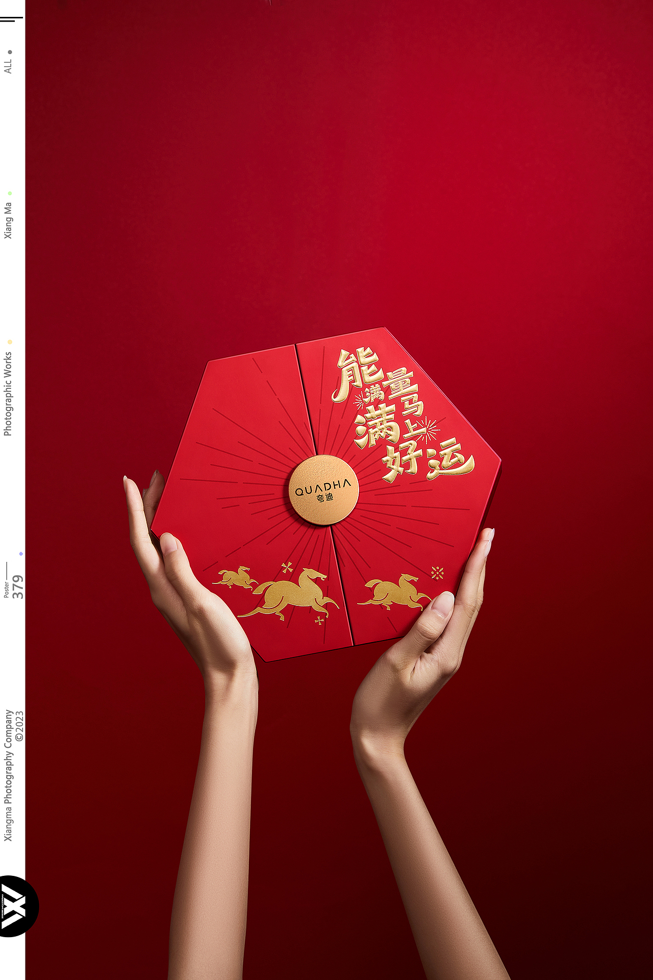 夸迪护肤品 | 响马摄影（图ZNDAxMzYwNzcy） - 产品摄影 - 站酷设计师响马摄影原创素材 - 站酷ZCOOL