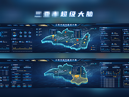 可视化大屏界面设计