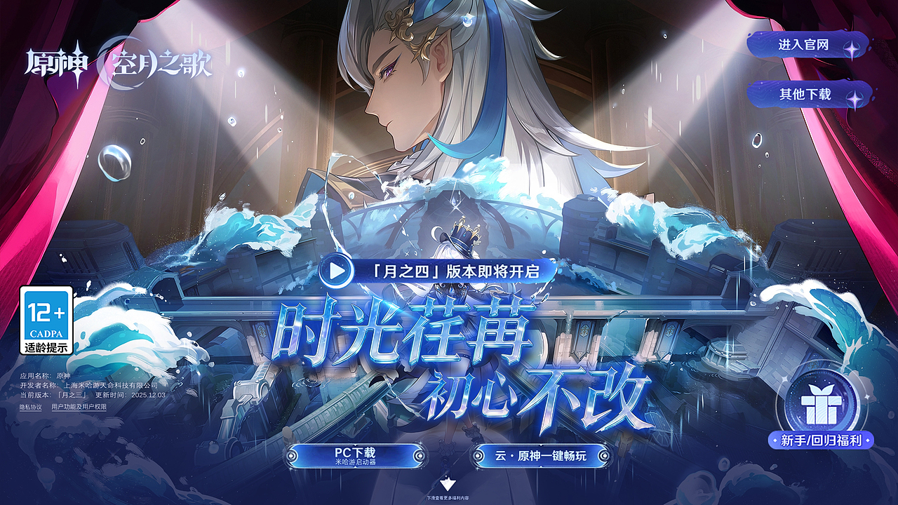 《原神》游戏宣传海报（图ZNDAxMzYzMzY0） - 海报 - 站酷设计师墨书长安原创素材 - 站酷ZCOOL