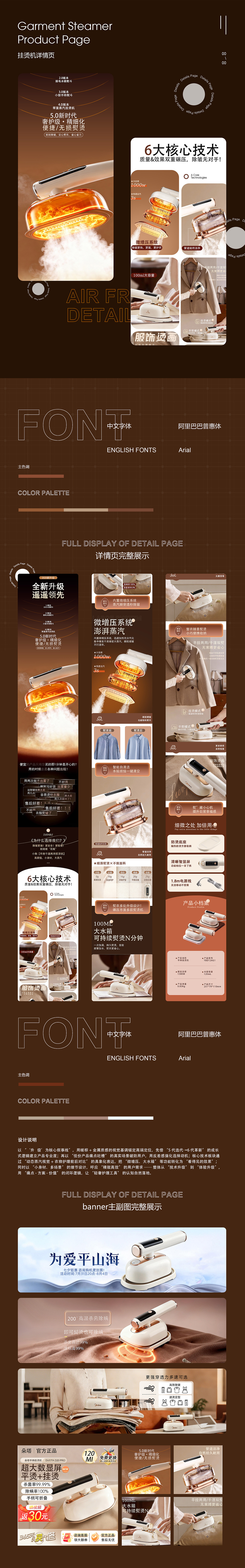 电商作品集（图ZNDAxMzY0ODI4） - 电商 - 站酷设计师Z496290679原创素材 - 站酷ZCOOL