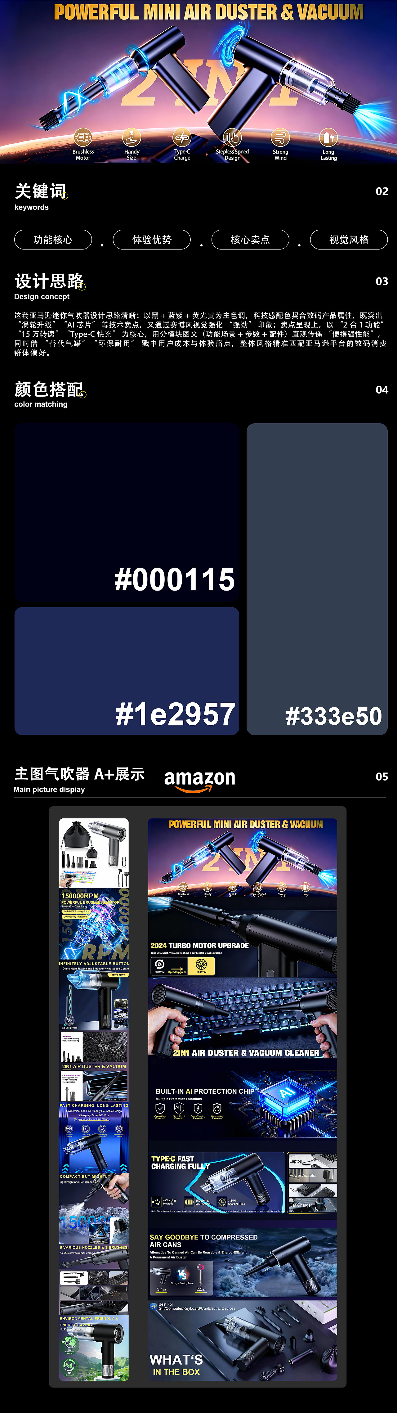 电商作品集（图ZNDAxMzY0OTAw） - 电商 - 站酷设计师Z496290679原创素材 - 站酷ZCOOL