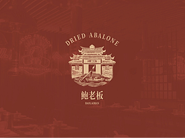 LOGO设计及包装方案