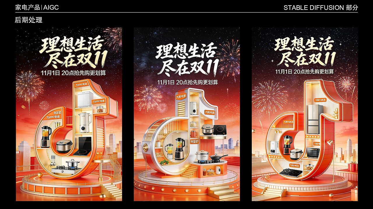 电商作品集（图ZNDAxMzY2MTky） - 电商 - 站酷设计师Z496290679原创素材 - 站酷ZCOOL