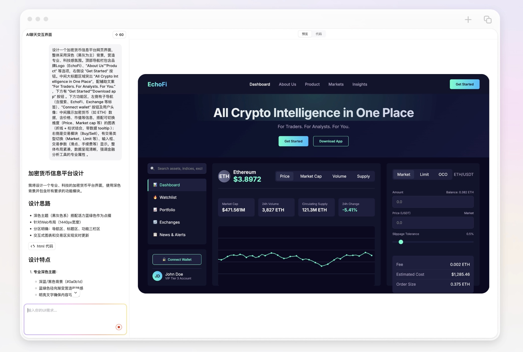 AIGC时代的设计变革：从主流UI设计工具的现状看未来趋势（图ZMTUzNjk3ODA=） - 观点 - 站酷设计师冷山风原创素材 - 站酷ZCOOL