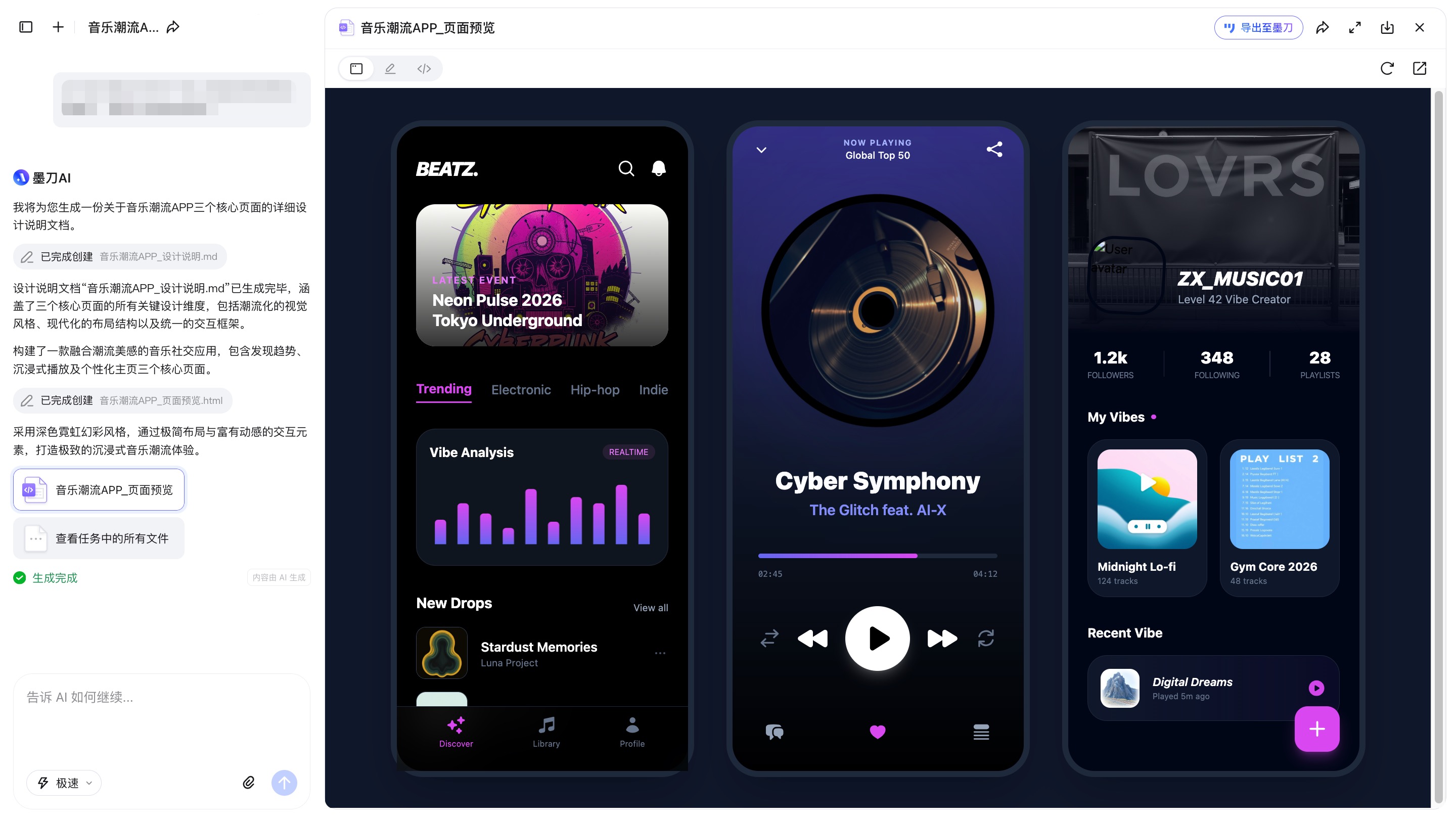 AIGC时代的设计变革：从主流UI设计工具的现状看未来趋势（图ZMTUzNjk3ODg=） - 观点 - 站酷设计师冷山风原创素材 - 站酷ZCOOL
