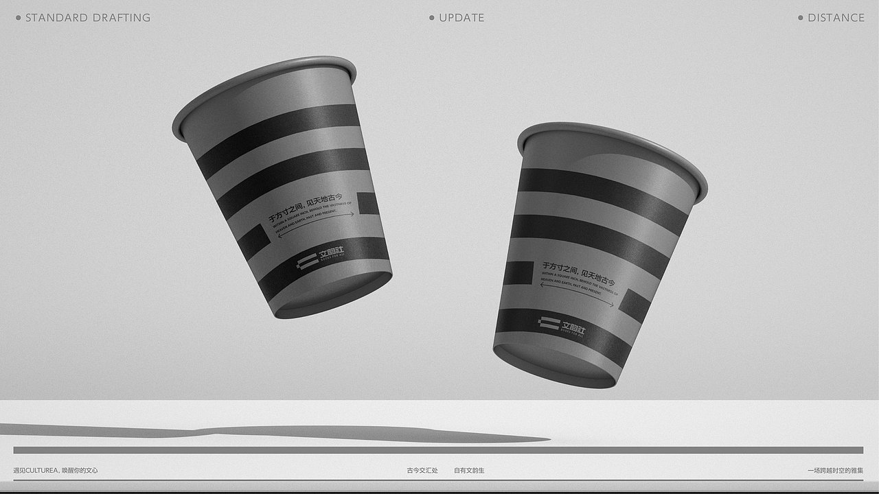 CULTUREA I 文韵社（图ZNDAxMzY3NzY4） - 品牌 - 站酷设计师鱼翻天原创素材 - 站酷ZCOOL