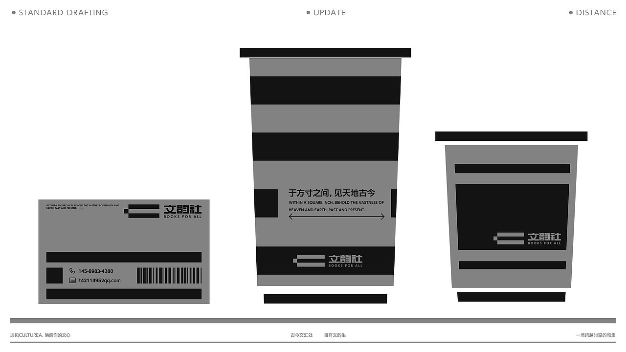 CULTUREA I 文韵社（图ZNDAxMzY3Nzky） - 品牌 - 站酷设计师鱼翻天原创素材 - 站酷ZCOOL