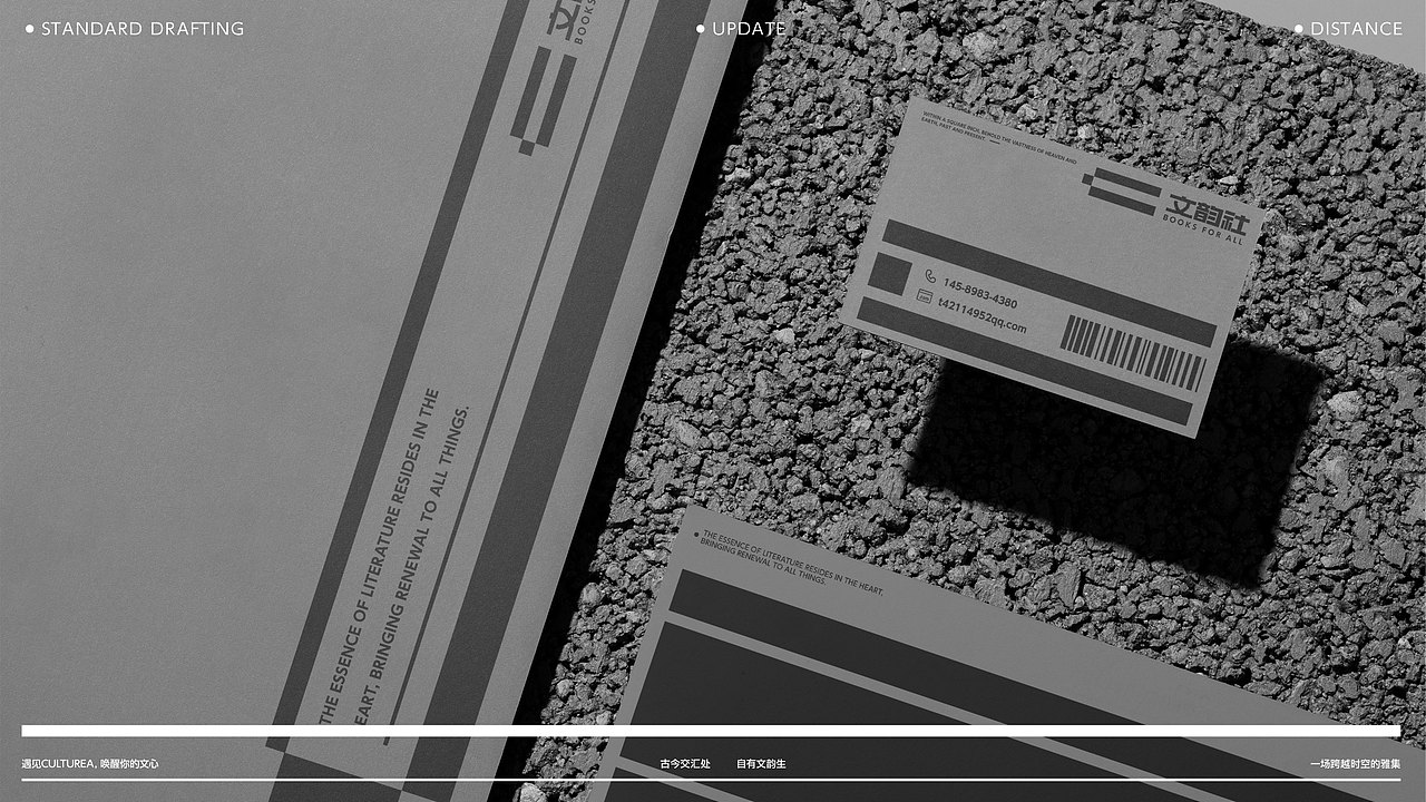 CULTUREA I 文韵社（图ZNDAxMzY3ODAw） - 品牌 - 站酷设计师鱼翻天原创素材 - 站酷ZCOOL