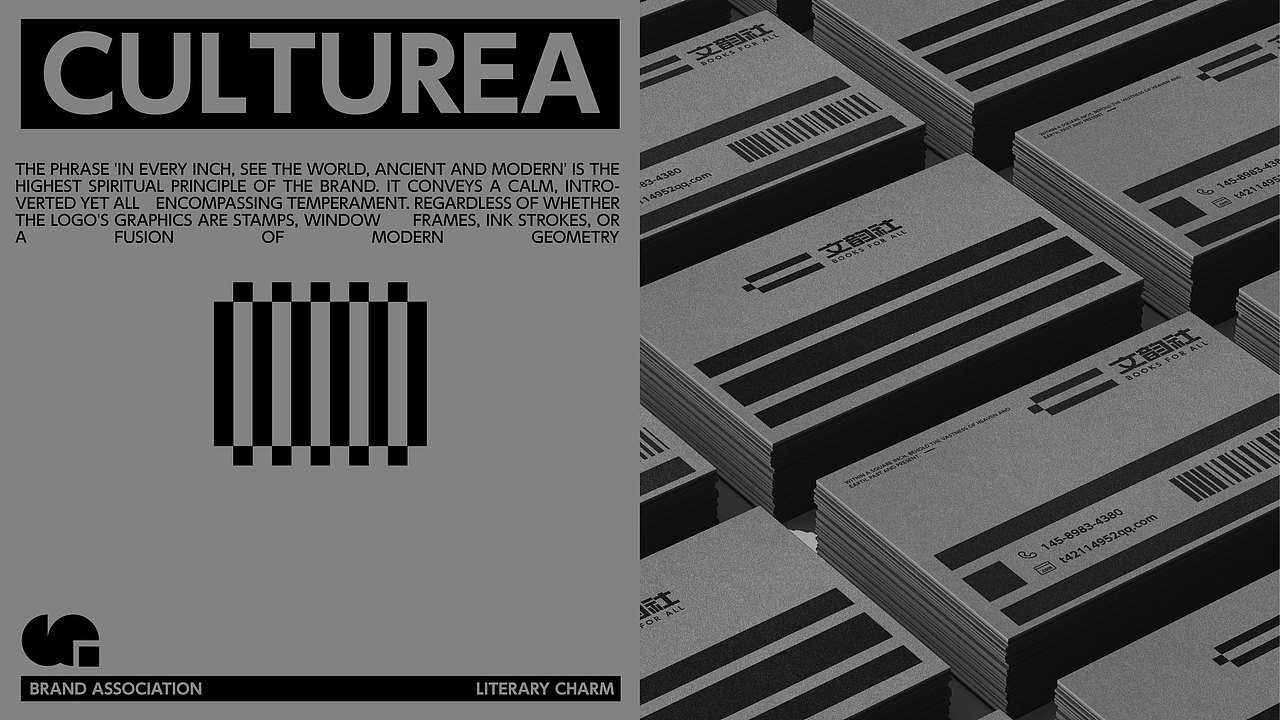 CULTUREA I 文韵社（图ZNDAxMzY3ODA0） - 品牌 - 站酷设计师鱼翻天原创素材 - 站酷ZCOOL