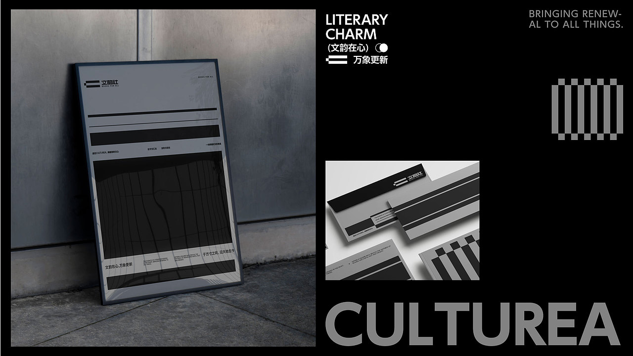 CULTUREA I 文韵社（图ZNDAxMzY3ODA4） - 品牌 - 站酷设计师鱼翻天原创素材 - 站酷ZCOOL