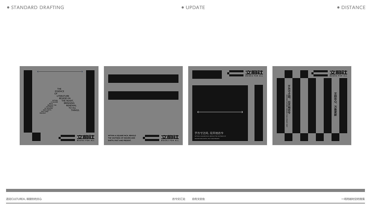 CULTUREA I 文韵社（图ZNDAxMzY3ODI4） - 品牌 - 站酷设计师鱼翻天原创素材 - 站酷ZCOOL