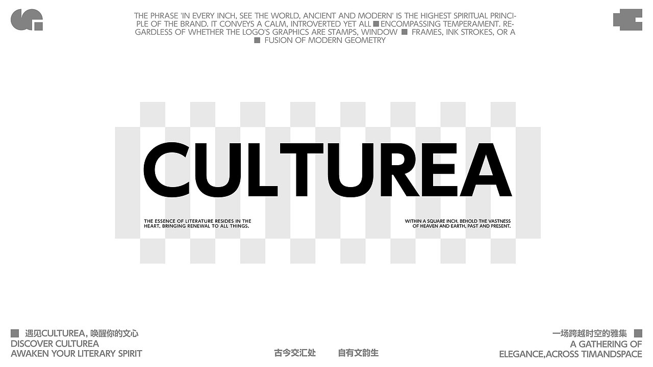 CULTUREA I 文韵社（图ZNDAxMzY3ODQ0） - 品牌 - 站酷设计师鱼翻天原创素材 - 站酷ZCOOL