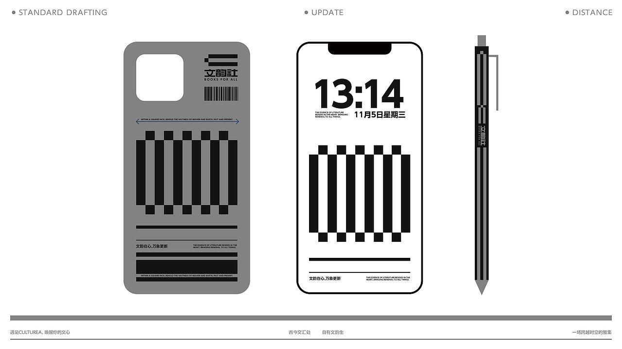 CULTUREA I 文韵社（图ZNDAxMzY3ODQ4） - 品牌 - 站酷设计师鱼翻天原创素材 - 站酷ZCOOL