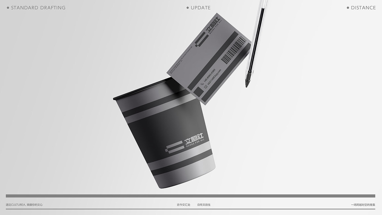 CULTUREA I 文韵社（图ZNDAxMzY3ODYw） - 品牌 - 站酷设计师鱼翻天原创素材 - 站酷ZCOOL