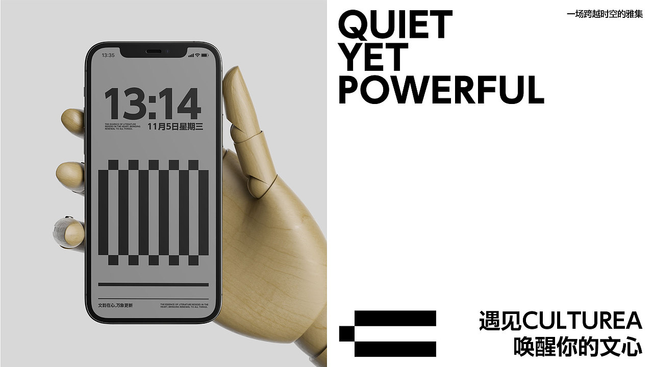 CULTUREA I 文韵社（图ZNDAxMzY3ODc2） - 品牌 - 站酷设计师鱼翻天原创素材 - 站酷ZCOOL