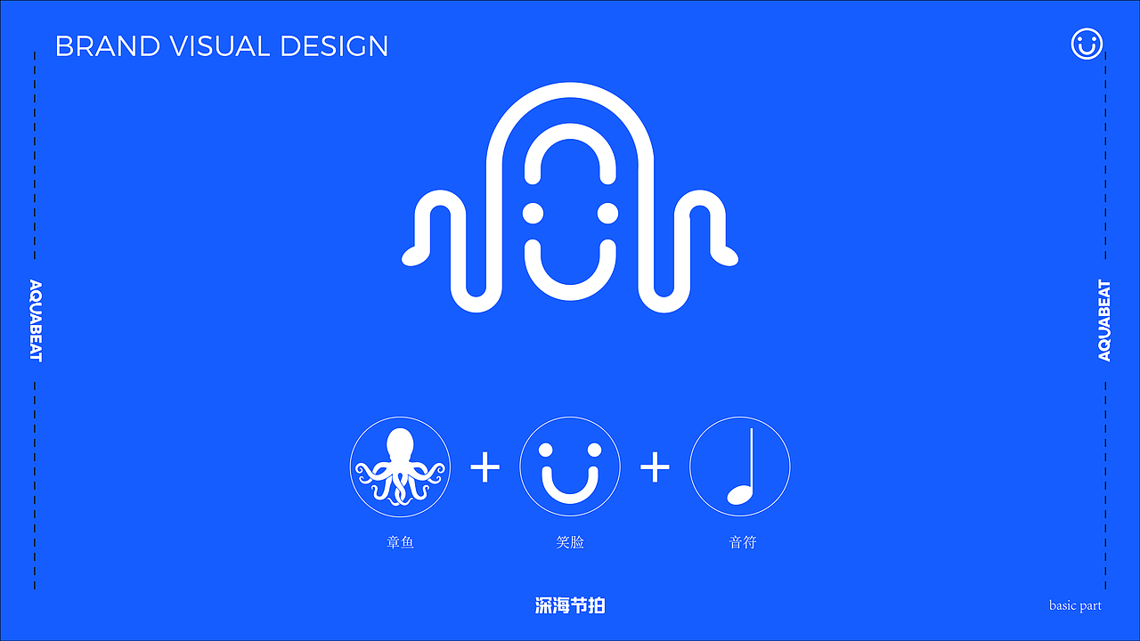 耳机品牌“深海节拍”VIS提案（图ZNDAxMzY4MzUy） - 电子产品 - 站酷设计师Z652937923原创素材 - 站酷ZCOOL