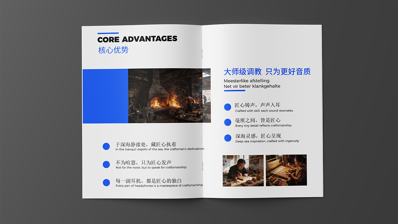 耳机品牌“深海节拍”VIS提案（图ZNDAxMzY4NDcy） - 电子产品 - 站酷设计师Z652937923原创素材 - 站酷ZCOOL