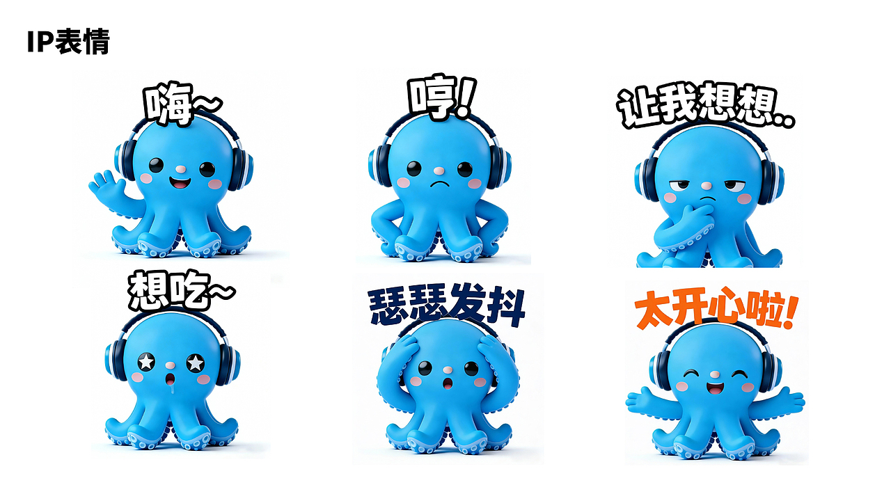 耳机品牌“深海节拍”VIS提案（图ZNDAxMzY4NTMy） - 电子产品 - 站酷设计师Z652937923原创素材 - 站酷ZCOOL