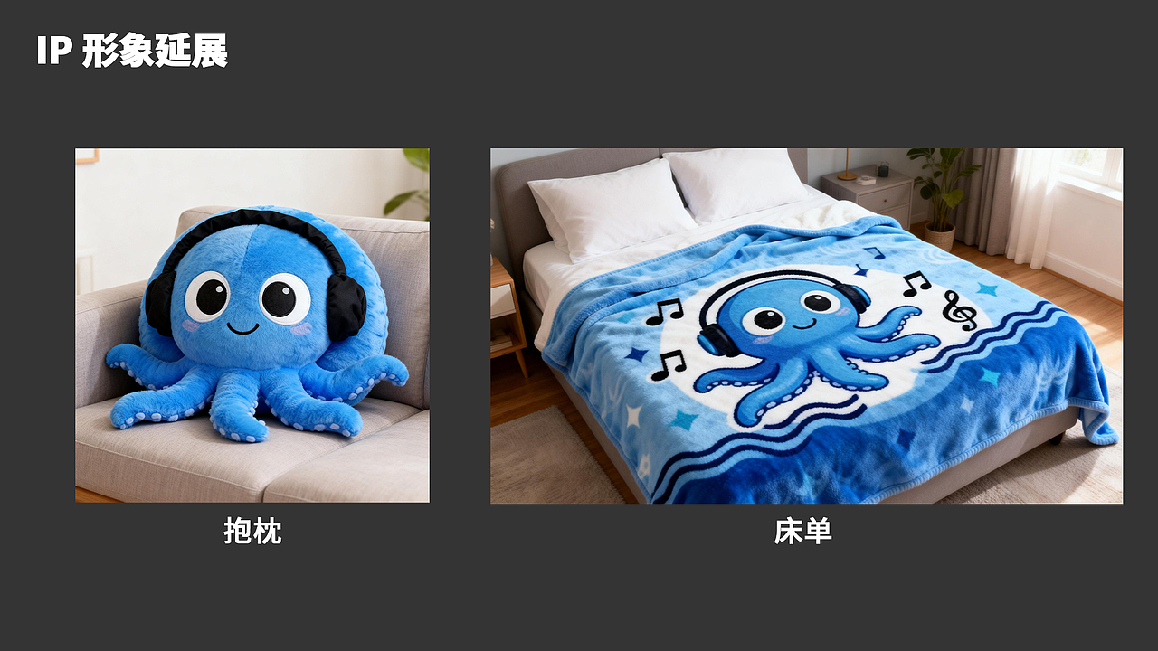 耳机品牌“深海节拍”VIS提案（图ZNDAxMzY4NzAw） - 电子产品 - 站酷设计师Z652937923原创素材 - 站酷ZCOOL