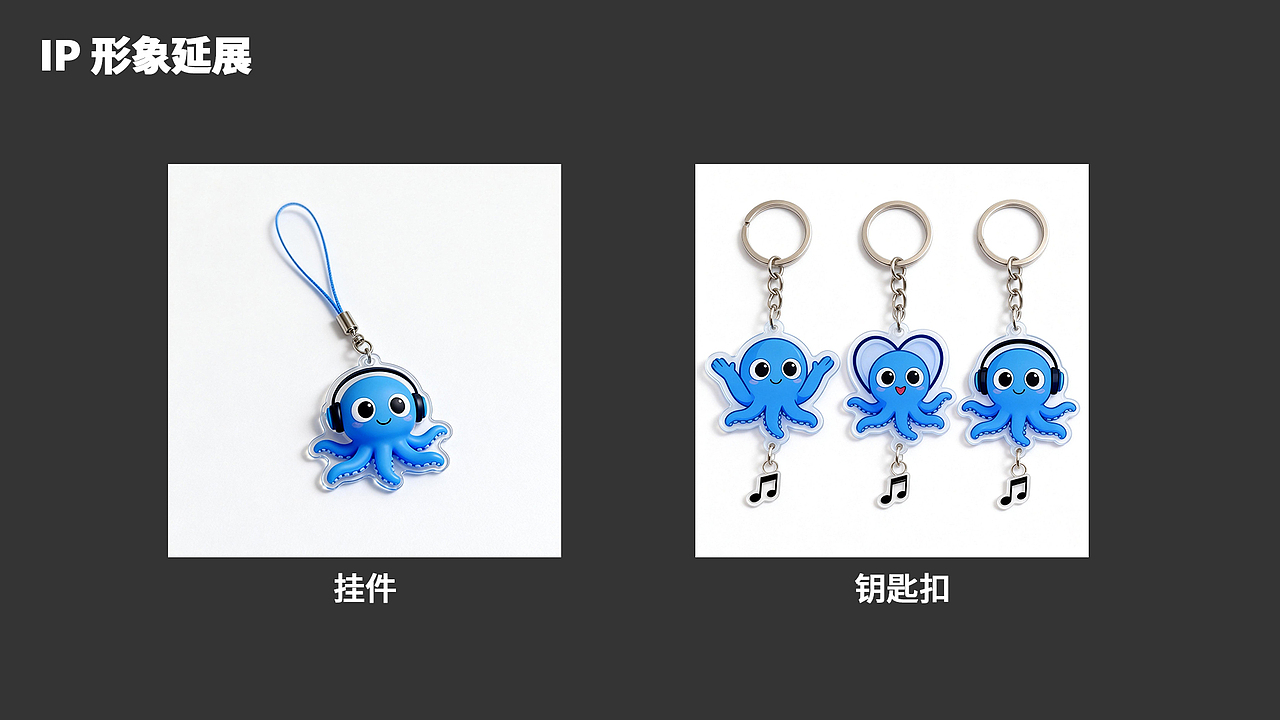 耳机品牌“深海节拍”VIS提案（图ZNDAxMzY4NzA4） - 电子产品 - 站酷设计师Z652937923原创素材 - 站酷ZCOOL