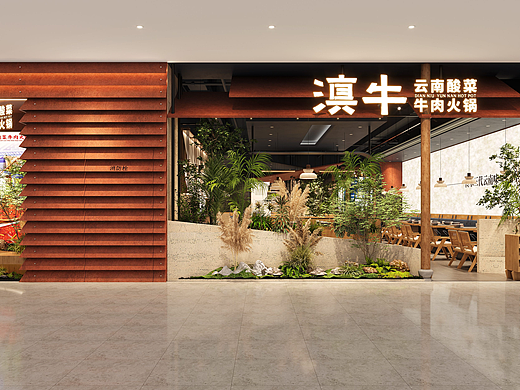 店铺门头｜城市里的山野据点