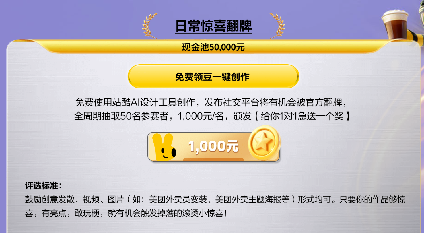 AI灵感征集｜蹬蹬蹬！真香！搞“马”事儿🐎（图ZMTUzNzA0MTY=） - 教程 - 站酷设计师站酷会员原创素材 - 站酷ZCOOL