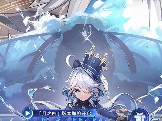 《原神》手机端指引界面