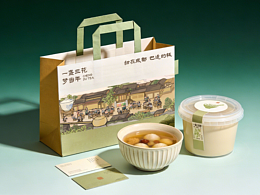 一盏三花梦 | 成都糖水文创品牌视觉设计