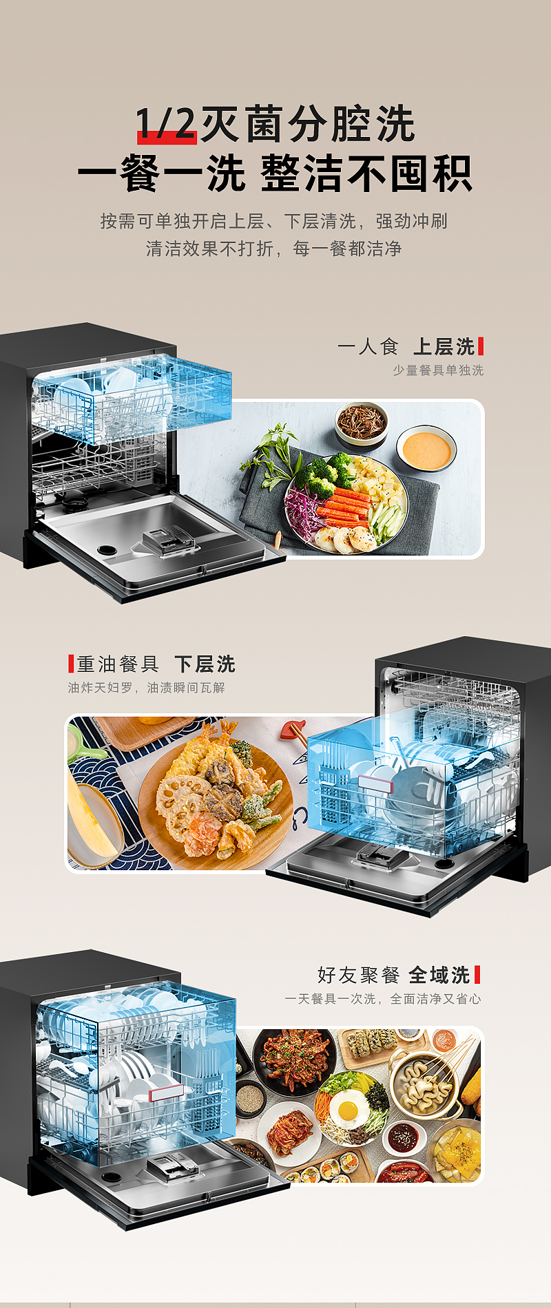 东芝嵌隐美学 共鉴空间新序 守护一日三餐（图ZNDAxMzcyNDUy） - 电商 - 站酷设计师AI共振体原创素材 - 站酷ZCOOL