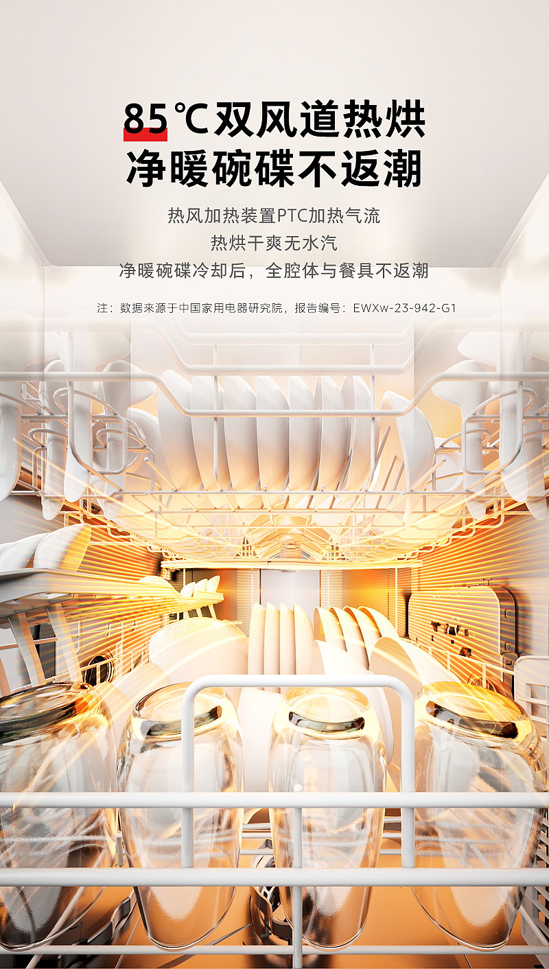 东芝嵌隐美学 共鉴空间新序 守护一日三餐（图ZNDAxMzcyNDY0） - 电商 - 站酷设计师AI共振体原创素材 - 站酷ZCOOL