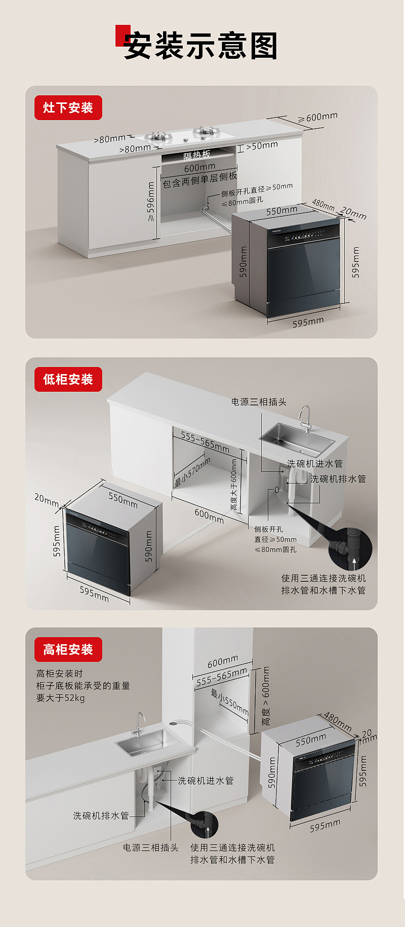 东芝嵌隐美学 共鉴空间新序 守护一日三餐（图ZNDAxMzcyNDg0） - 电商 - 站酷设计师AI共振体原创素材 - 站酷ZCOOL