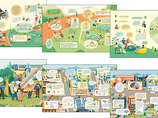 一些《科学家少年》插图漫画