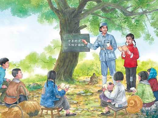 水彩绘本 革命题材（已出版）