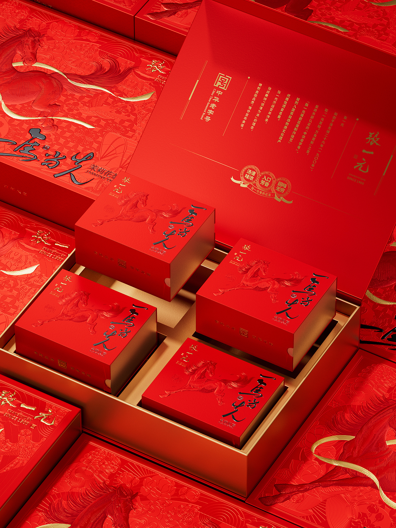 张一元|众马争锋·我自当先(图ZNDAxMzczNjc2) - 包装 - 站酷设计师梵茶计原创素材 - 站酷ZCOOL