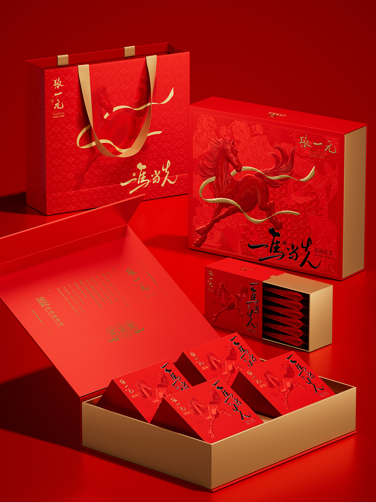 张一元|众马争锋·我自当先(图ZNDAxMzczNjg0) - 包装 - 站酷设计师梵茶计原创素材 - 站酷ZCOOL