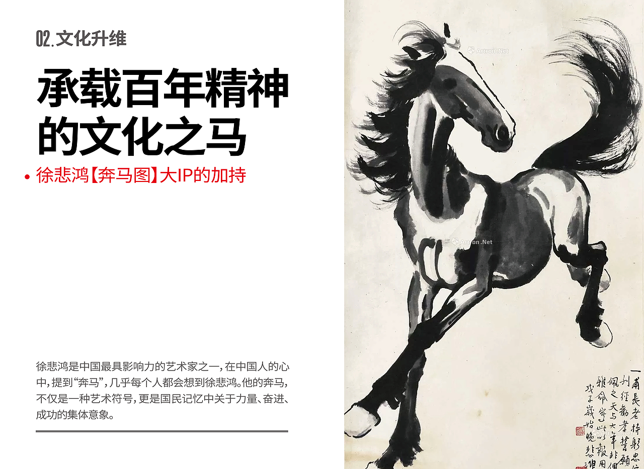 张一元|众马争锋·我自当先（图ZNDAxMzczOTQ0） - 包装 - 站酷设计师梵茶计原创素材 - 站酷ZCOOL