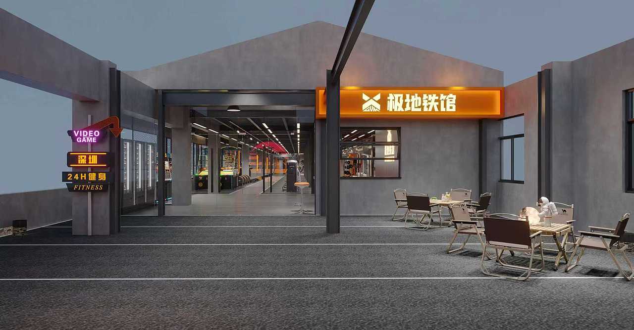 极地铁馆｜灰橙撞色的工业美学（图ZNDAxMzc0MDk2） - 商业空间设计 - 站酷设计师白娜娜原创素材 - 站酷ZCOOL