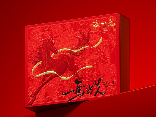 张一元|众马争锋·我自当先